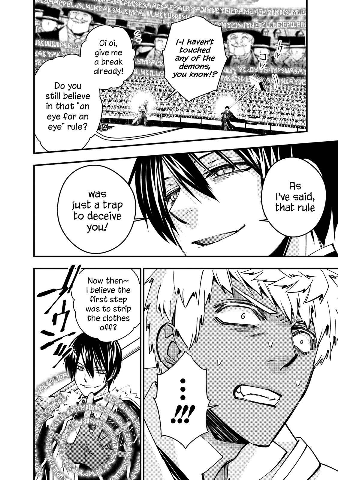 The Hero Who Seeks Revenge Shall Exterminate with Darkness, Chapter 47 image 17